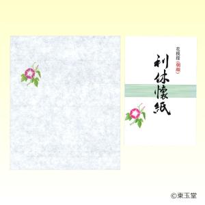 花模様  利休懐紙　朝顔　２帖入　（メール便対応商品4個まで）｜tougyokudou