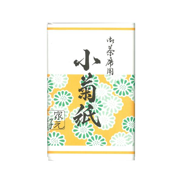 茶道　懐紙　無地　小菊紙　1帖　ばら売り　（メール便対応12個まで）　ラッピング不可　