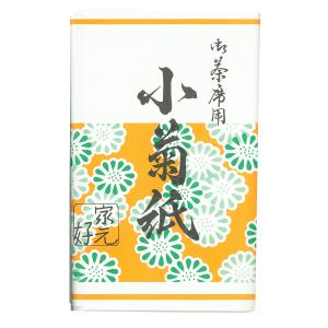 松唐草蒔絵折撓棗（淡々斎好写） : ふげつ工房ヤフー店 - 通販 - Yahoo