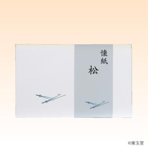 懐紙　松葉　1帖（レターパック対応9個まで）