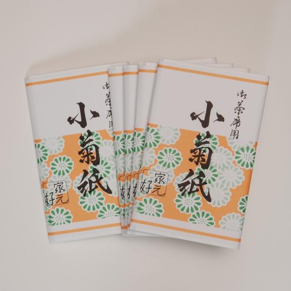 茶道　懐紙　無地　小菊紙　5帖入