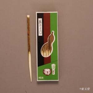 ガラス 抹茶碗 平茶碗 義山 満天星（金箔 紺碧） （冷茶用