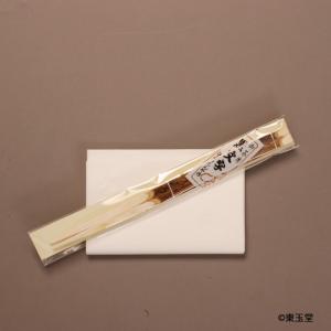 黒文字箸　8寸　（一膳） (メール便対応商品8個まで）｜tougyokudou
