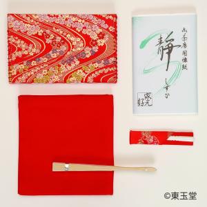 茶道具　四方銀縁香合　不賢斎　美品 待庵古材 溜塗 四方銀縁香合 武田士延師書付 : お茶道具東玉堂