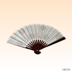 水指 志野 大 和陶作 （紙箱） : お茶道具東玉堂 ヤフー店 - 通販