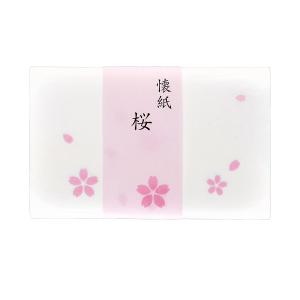 懐紙　桜　1帖　（メール便対応商品9個まで）｜tougyokudou
