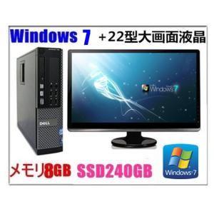 中古パソコン デスクトップパソコン Windows 7 Pro メモリ8GB SSD240GB 22型液晶セット DELL Optiplex 980 Core i5 650 3.2G DVDスーパーマルチ Office付｜touhou-shop