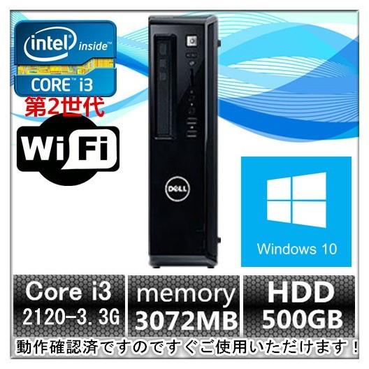 ポイント10倍 中古パソコン デスクトップパソコン Windows 10 DELL Vostro 2...