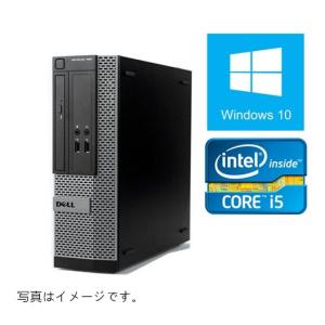 中古パソコン デスクトップパソコン 本体 Windows 10 WPS Office付 DELL Optiplex 3020 Core i5 第四世代 メモリ8GB HDD250GB DVD-ROMドライブ 中古PC｜touhou-shop