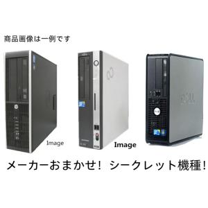 ポイント10倍 中古パソコン デスクトップパソコン Windows 10 新品SSD120GB  O...