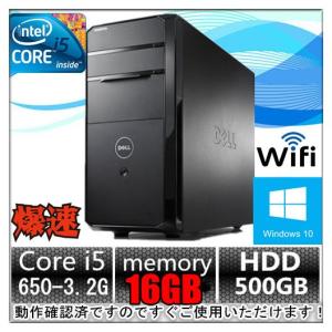 中古パソコン デスクトップパソコン 正規Windows 10 メモリ16GB DELL Vostro 430 Core i5 650 3.2G メモリ16GB HD500GB Sマルチドライブ 無線｜touhou-shop