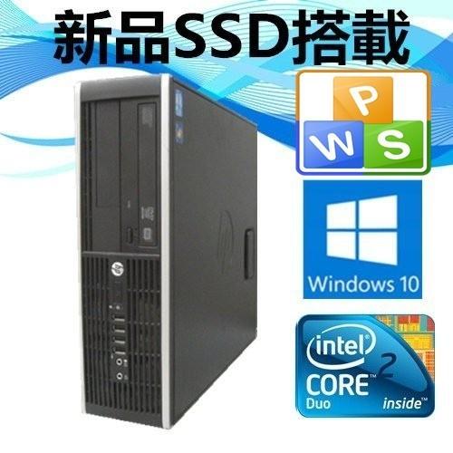 ポイント10倍 中古パソコン デスクトップパソコン Windows 10 メモリ8G 新品SSD12...