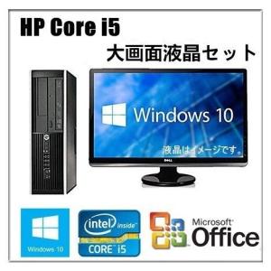 中古パソコン デスクトップ Windows 10 Microsoft Office付 メモリ8GB SSD240G 24型液晶セット HP Compaq Elite 8200 or 6200 Pro 第2世代Core i5 2400 3.1GHz｜touhou-shop