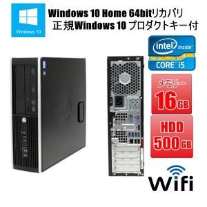 中古パソコン デスクトップパソコン 正規Windows 10 メモリ16GB Office付 HD 500GB HP Compaq 6200 Pro もしくは8200 第2世代Core i5 2400 3.1G DVDR 無線付｜touhou-shop