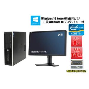 中古パソコン デスクトップパソコン 24型液晶セット HDMI端子付 Windows 10 HP Compaq 6200 Pro 第2世代Core i5 2400 3.1G メモリ8GB SSD240GB｜touhou-shop