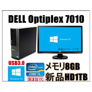 ポイント10倍 中古パソコン Windows 10 22型液晶セット メモリ8GB HD1TB Of...