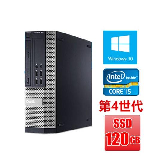 ポイント10倍 中古パソコン デスクトップ Windows 10 Office付 本体 DELL O...