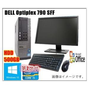 中古パソコン デスクトップ 純正Microsoft Office付 22型液晶セット Windows 10 メモリ4GB HD500GB DELL Optiplex 790 SFFなど 爆速第2世代Core i5 2400 3.1G｜touhou-shop