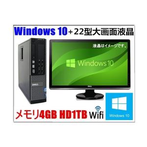 中古パソコン 22型大画面液晶セット Windows 10 HD1TB メモリ4GB 無線搭載 DELL Optiplex 790 SFF 爆速Core i5 2400 3.1G/DVD-ROM Officeソフト付属｜touhou-shop