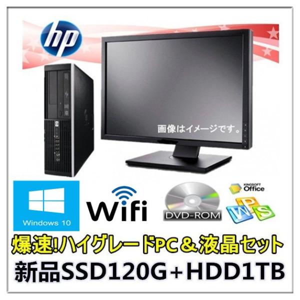 中古パソコン Windows 10 新品SSD120G+22型液晶セット HD1TB+メモリ8GB【...