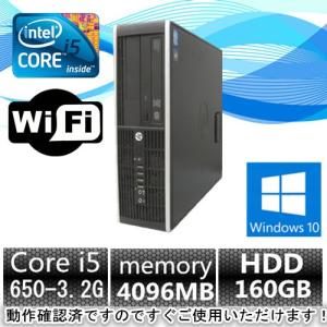 ポイント10倍 中古パソコン デスクトップパソコン Windows 10 メモリ4GB Officeソフト付 HP 8100 Elite SFFなど Core i5 3.2GHz メモリ4GB HD160GB DVDドライブ｜touhou-shop