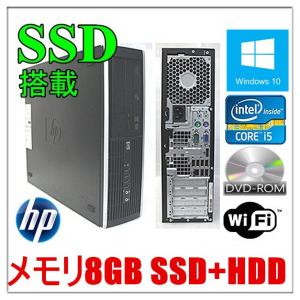ポイント10倍 中古パソコン デスクトップパソコン Windows 10 SSD240GB HD1TB メモリ8GB Office HP 8100 Elite SFFなど 爆速Core i5 3.2GHz/DVD/無線あり｜touhou-shop