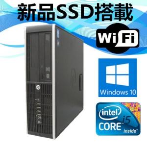 中古パソコン デスクトップパソコン Windows 10 メモリ8G 新品SSD120G Office付 HP 8100 Elite SFなど 爆速Core i5 650 3.2G/メモリ8G/DVDドライブ｜touhou-shop