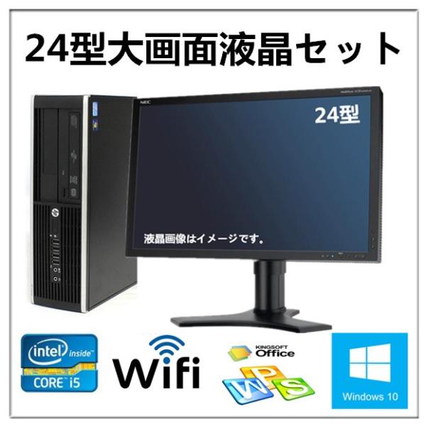 中古パソコン Windows 10/24型超大画面ワイド液晶+HDD1TB(HDMI端子)新品GeF...