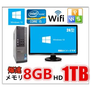 中古パソコン デスクトップパソコン Windows 10 24型大画面液晶セット HD1TB メモリ8GB Office付 無線付 DELL Optiplex 790 第2世代Core i5 2400 3.1G｜touhou-shop