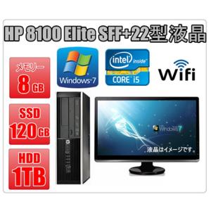 中古パソコン Windows 7 Pro 爆速新品SSD120G HD1TB メモリ8GB 22型液晶セット Office付 HP 8100 Elite SFFなど Core i5　無線あり｜touhou-shop