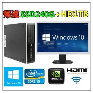 ポイント10倍 中古パソコン Windows 10  23インチ液晶 SSD240G HDMI HD1TB Office付 HP Compaq 6200 Pro Core i5 2400 3.1G メモリ4G SSD240G HD1TB DVD 無線付｜touhou-shop