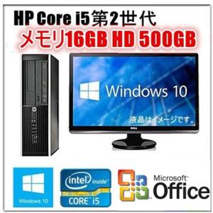 中古パソコン Windows 10 22型大画面液晶セット 純正Microsoft Office付 HD500GB メモリ16GB HP 8200 Elite SF もしくは6200 第2世代Core i5 2400 3.1G｜touhou-shop