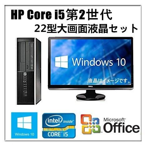 中古パソコン デスクトップパソコン Windows 10 Microsoft Office付 HD1...