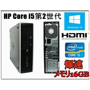 ポイント10倍 中古パソコン デスクトップパソコン HDMI端子 メモリ16GB SSD240G(Windows 10)HP Compaq 6200 Pro Core i5 2400 3.1G/メモリ16GB/SSD240GB｜touhou-shop
