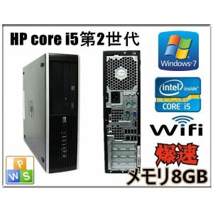 中古パソコン デスクトップパソコン Windows 7 メモリ8GB HD1TB Office付属 HP Compaq 6200 Pro or 8200 Pro SF 第2世代Core i5 2400 3.1G  DVD 無線付｜touhou-shop