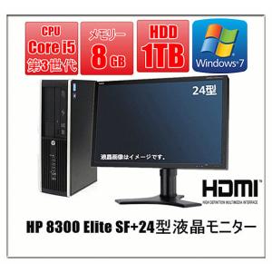 中古パソコン デスクトップパソコン Windows 7 24型大画面液晶セット HDMI端子 HD1TB メモリ8GB HP Compaq Elite 8300 もしくは Pro 6300 Core i5 3470 3.2GHz｜touhou-shop