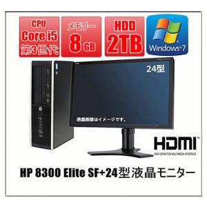 中古パソコン デスクトップパソコン Windows 7 24型大画面液晶セット HDMI端子 HD2TB メモリ8GB HP Compaq Elite 8300 もしくは Pro 6300 Core i5 3470 3.2GHz｜touhou-shop