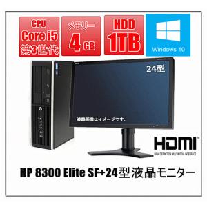 中古パソコン デスクトップパソコン Windows 10 24型大画面液晶 HDMI端子 HD1TB メモリ4GB HP Compaq Elite 8300 もしくは Pro 6300 Core i5 3470 3.2GHz｜touhou-shop