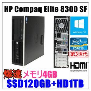 中古パソコン デスクトップ Windows 10 SSD120G HD1TB HDMI端子 HP Compaq Elite 8300 もしくは Pro 6300 第3世代Core i5 3470 3.2G メモリ4G｜touhou-shop