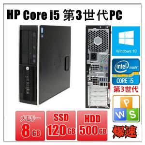 中古パソコン デスクトップ Windows 10 メモリ8GB SSD 120GB+ HDD500GB Office付 HP Compaq Elite 8300 もしくは Pro 6300 第3世代Core i5 3470 3.2G｜touhou-shop