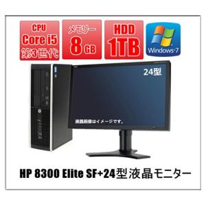 中古パソコン デスクトップパソコン Windows 7 Pro 24型大画面液晶セット HD1TB メモリ8GB HP Compaq Elite 8300 もしくは Pro 6300 Core i5 3470 3.2GHz｜touhou-shop