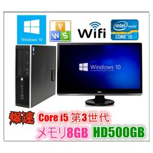 DELL（デル） 中古パソコン デスクトップ Windows 11 Office付 DELL