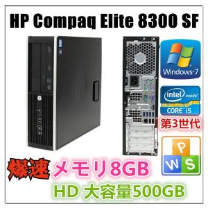 中古パソコン デスクトップ Windows 7 メモリ8GB SSD 120GB+ HDD500GB...