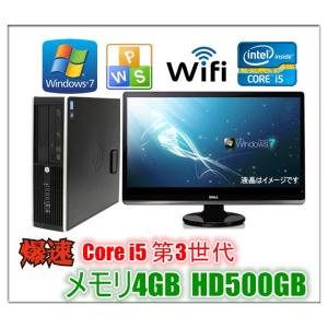 中古パソコン Windows 7 22型ワイド液晶 メモリ4GB HD500GB HP Compaq...