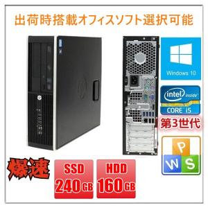 富士通（FUJITSU） 中古パソコン デスクトップ Windows 11 Pro 64bit