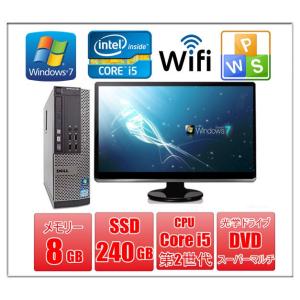 中古パソコン Windows 7 爆速SSD240G メモリ8GB 22型液晶セット WPS Office DELL Optiplex 790など 第2世代Core i5 2400 3.1G DVDマルチ 無線あり｜touhou-shop