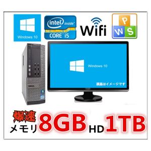 ポイント10倍 中古パソコン Windows 10 22型液晶セット メモリ8GB HD1TB Office付 DELL Optiplex 790 第2世代Core i5 2400 3.1G メモリ8G HD1TB DVD-ROM 無線付｜touhou-shop