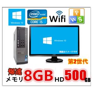 Lenovo（レノボ） 中古パソコン デスクトップ Windows 11 64bit Office 