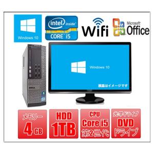 日本HP ポイント10倍 中古パソコン デスクトップパソコン Windows 10