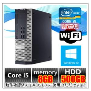 DELL（デル） 中古パソコン デスクトップパソコン Windows 10 SSD240GB